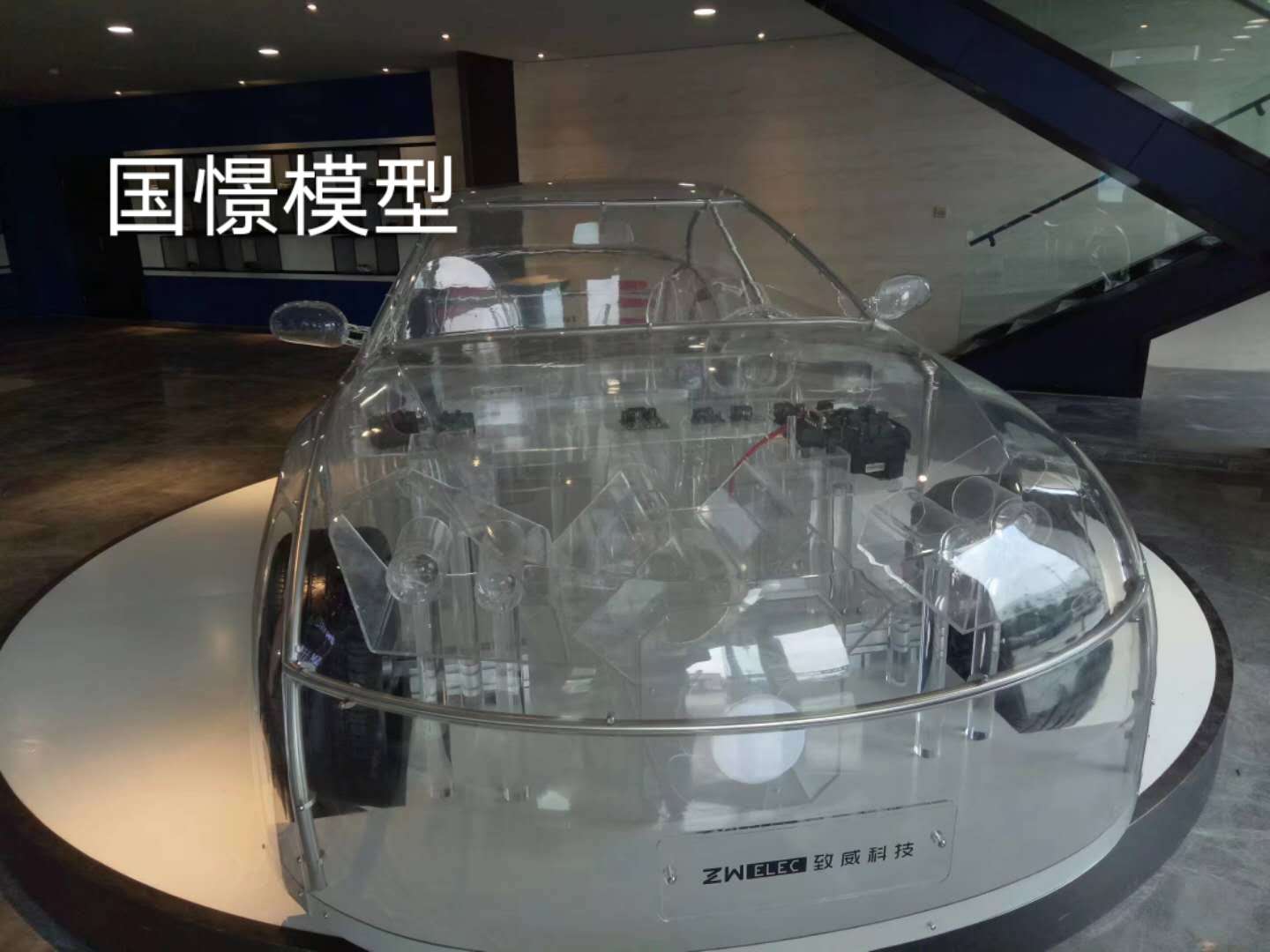 莱阳市透明车模型